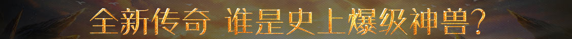 大兴安岭地区娱乐网